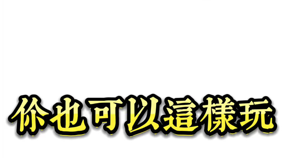 什麼讓這裡的夜生活與眾不同?